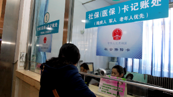 注意！關于社保卡的這些說法，不對！