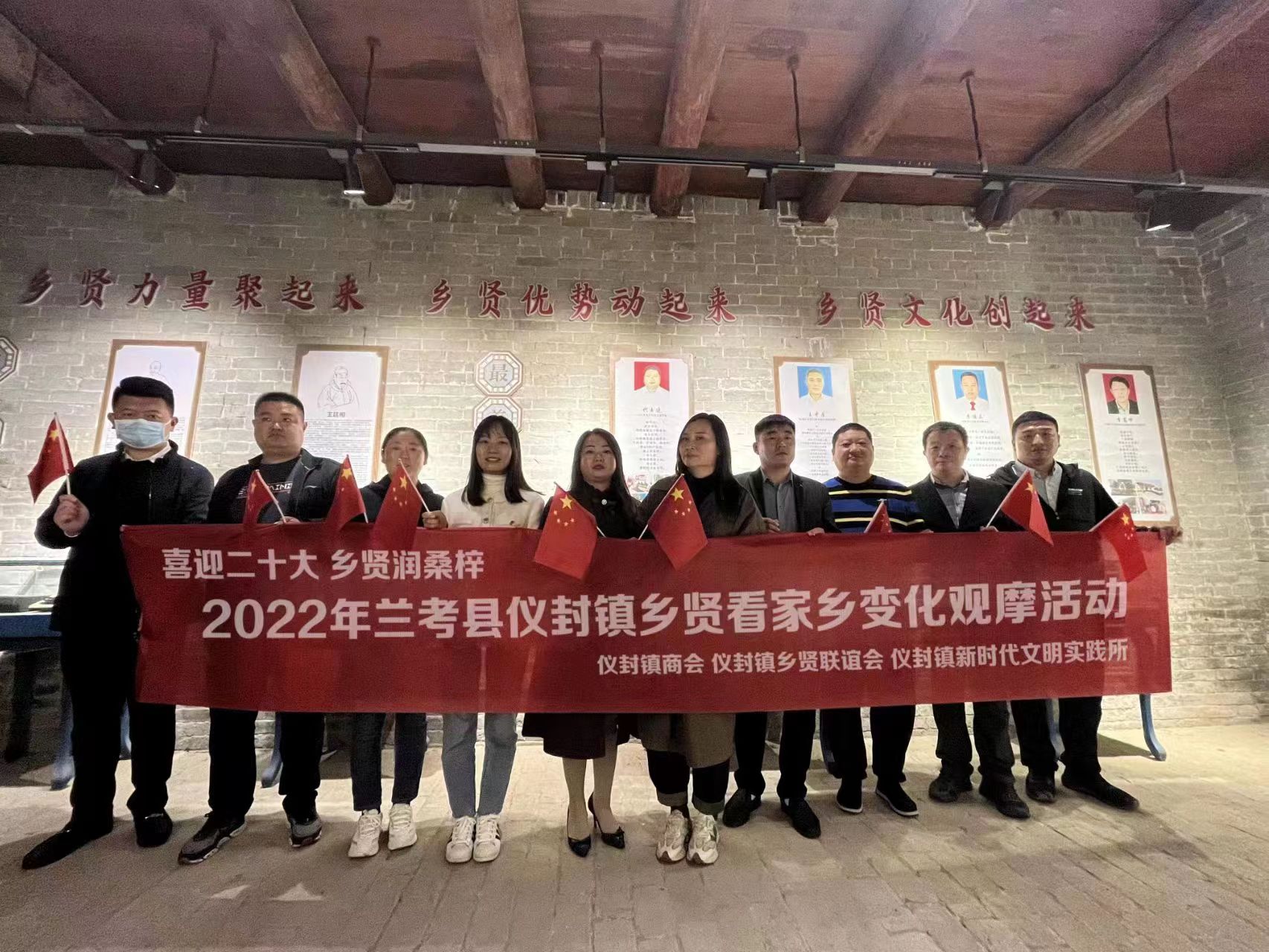 兰考县仪封镇乡贤回归一池春水浸润家乡希望之田