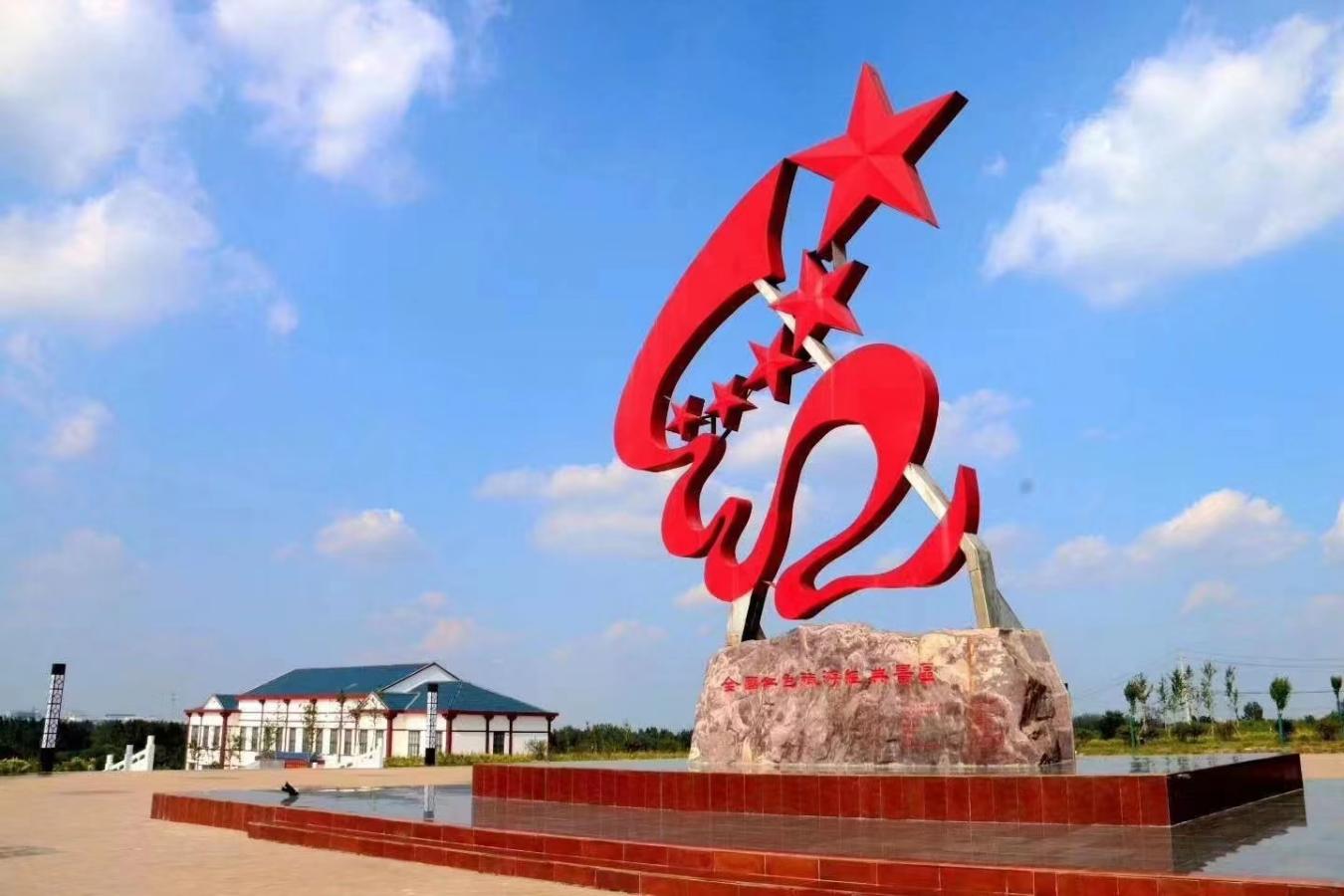 河南文物之窗石林会议旧址纪念馆