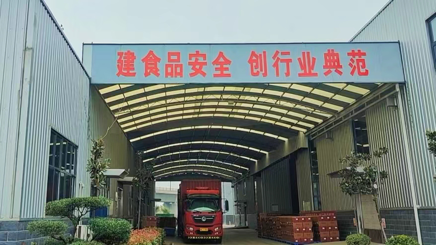 项目建成后日产量可达到120吨 河南米立方食品有限公司扩产能技术改造主体工程完工