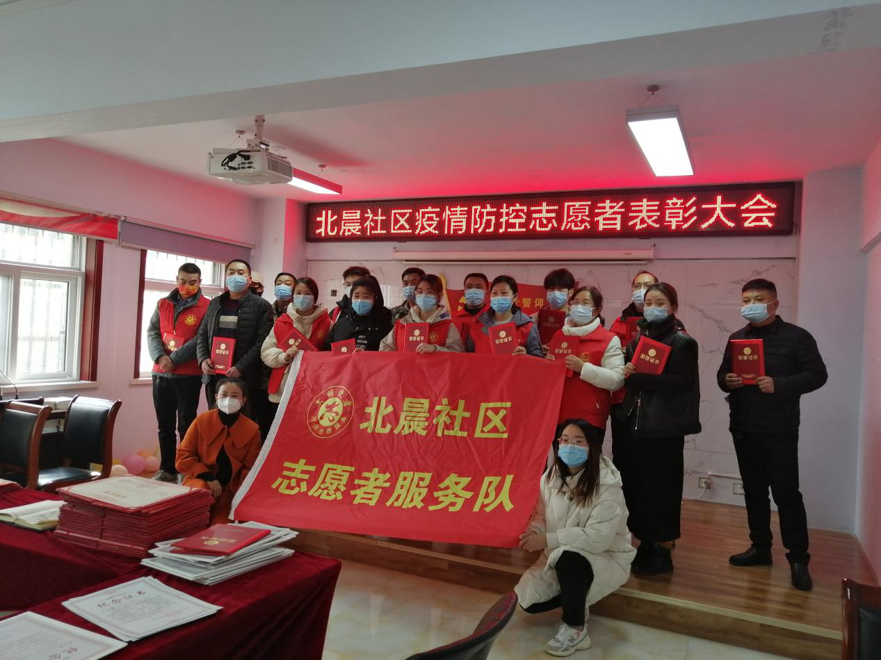 跑出基层治理和服务“青”速度！鹤壁经济技术开发区北晨社区着力打造青春活力“北晨”