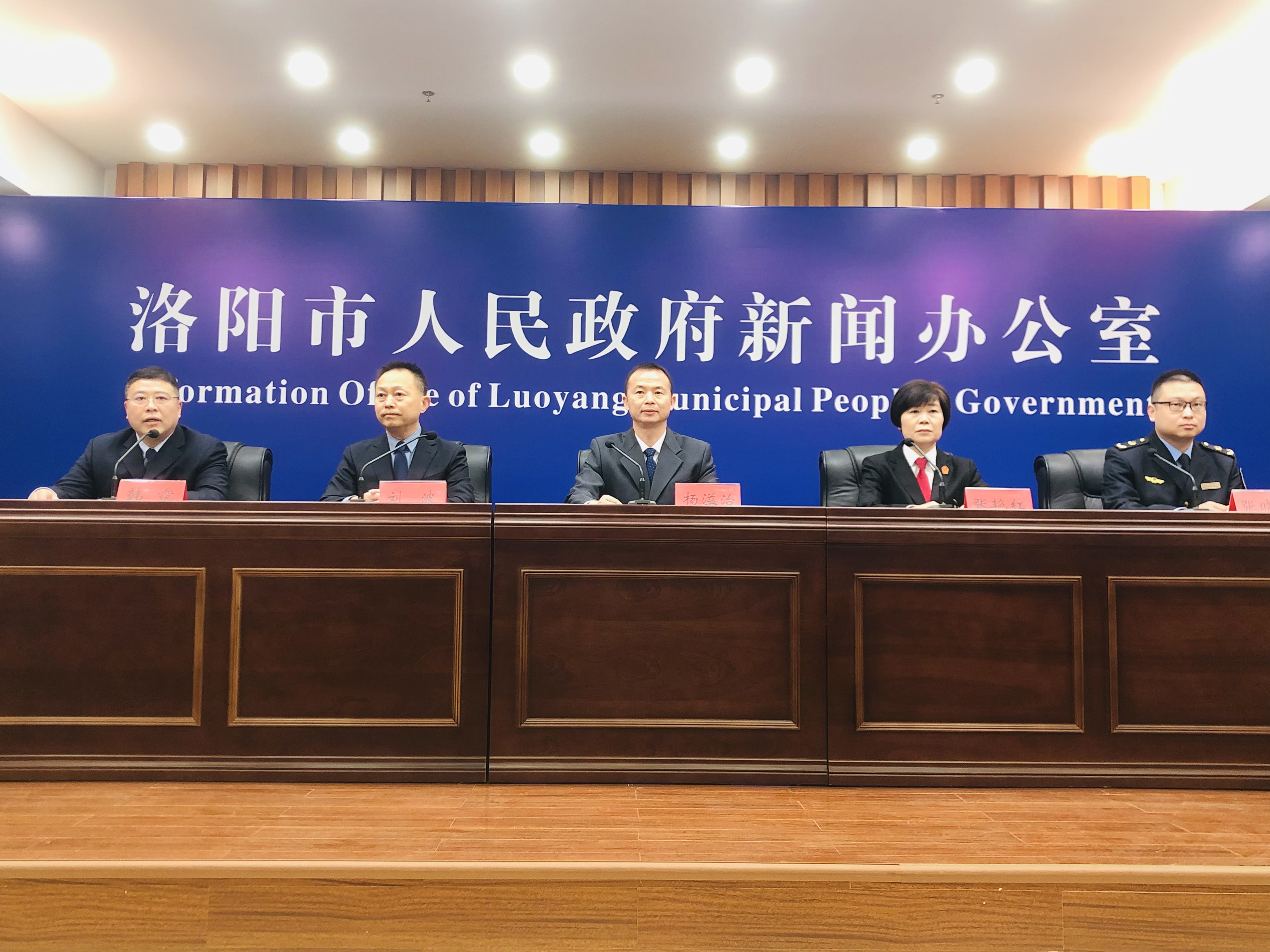 洛阳2022年发布失信被执行人名单4.17万例，限制高消费4.33万例