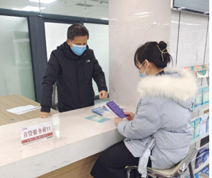 破解中小微企业融资难题——修武县启动焦作市首家“首贷服务窗口”