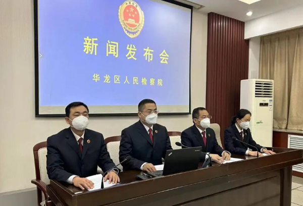 濮阳市华龙区检察院召开“守护窨井盖安全”专题新闻发布会