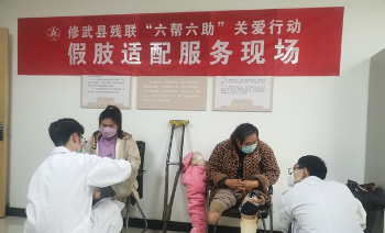 修武县：“私人订制”助残疾人迈向新生活