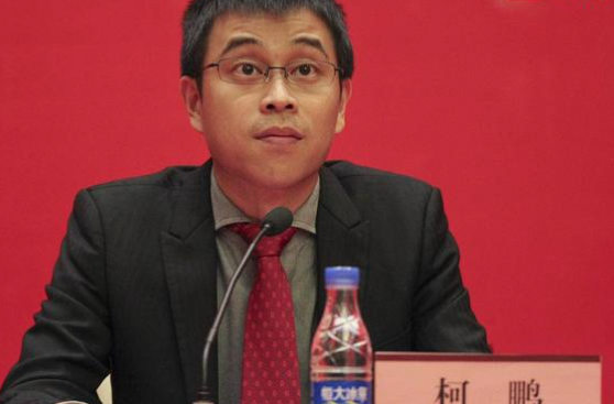 原恒大足球俱乐部董事长柯鹏已被带走调查