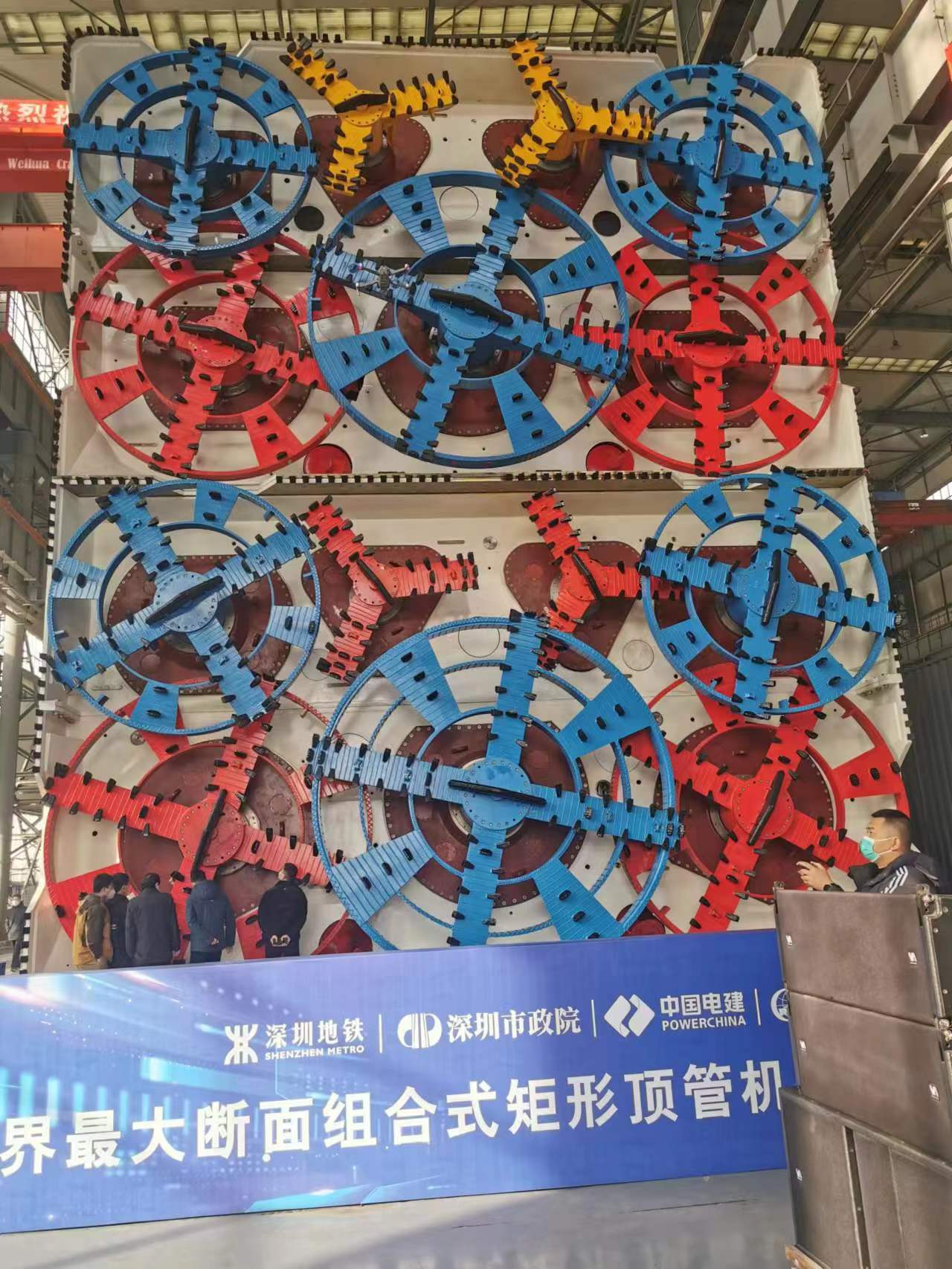 新年開門紅！世界最大斷面組合式矩形頂管機在鄭州下線
