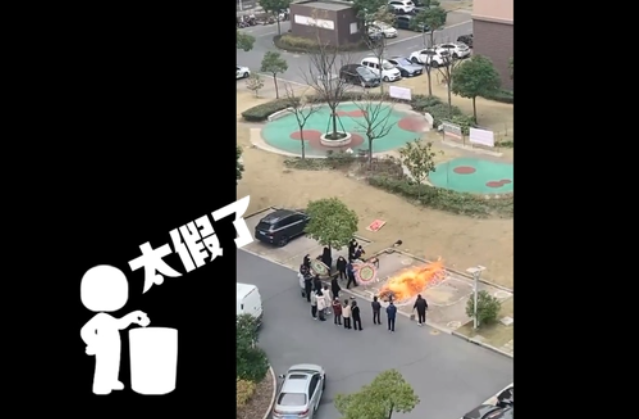 新冠迫使中國家庭當街焚化尸體?謠言