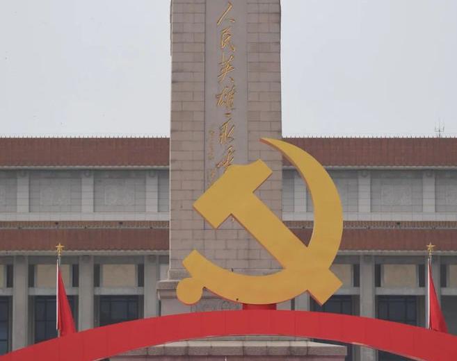深刻理解把握大党独有难题