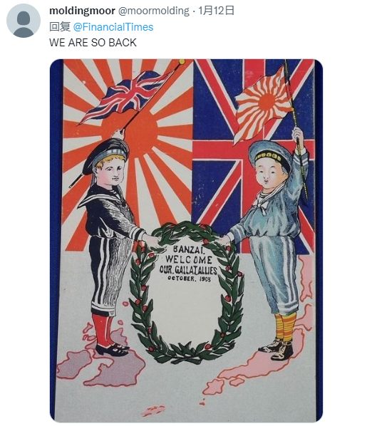 观天象军费翻番拉英同盟日本这是想回到1902年