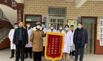 邓州市林扒镇卫生院：一心一意为病人 细心服务暖人心