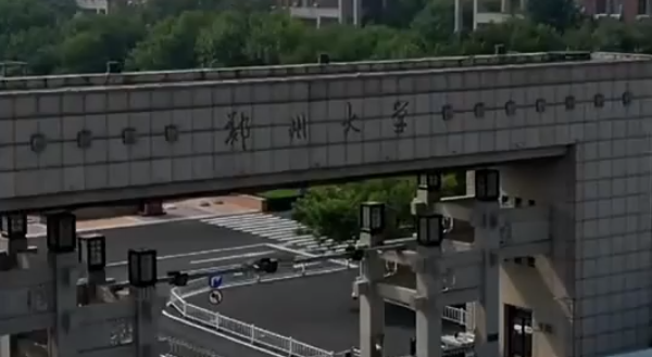 鄭大回應網傳發不出工資：系編造