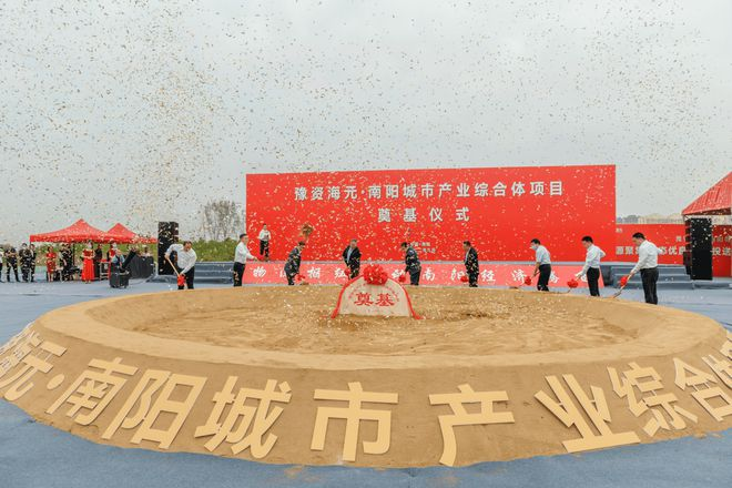 南阳市卧龙区：精准招商为经济发展添动能