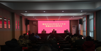 焦作市解放区人武部：多措并举开展征兵工作