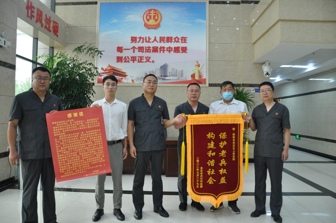 2023年奋楫笃行再出发！鹤壁市淇滨区法院交出高质量司法答卷