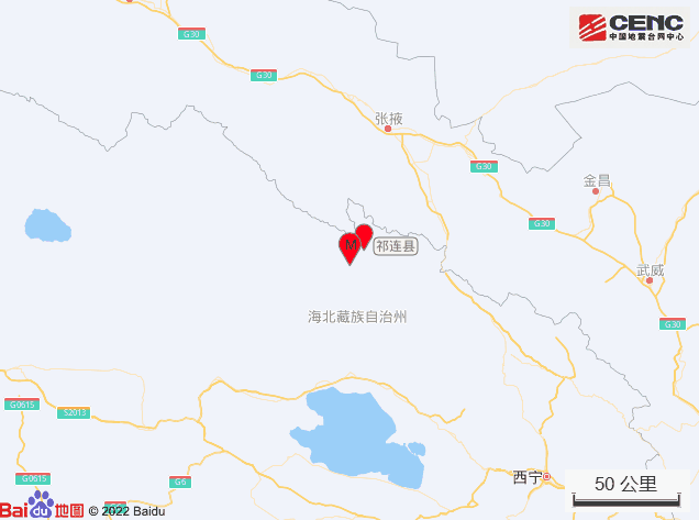 青海海北州祁连县发生3.0级地震，震源深度9千米