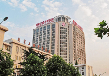 南阳市中心医院门诊会诊中心正式启用