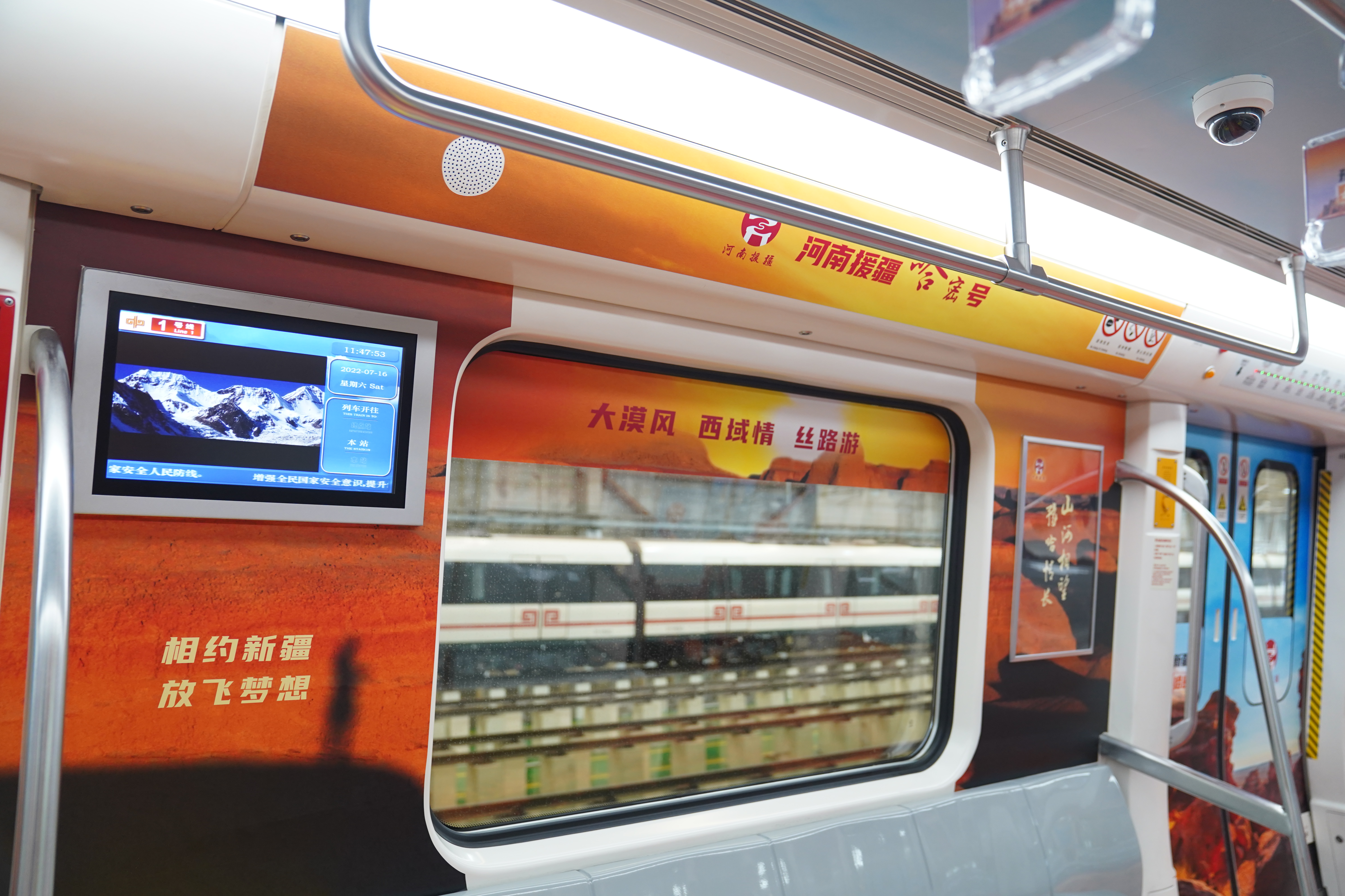郑州地铁开出“哈密号”专列 乘车就能逛吃新疆还能获大礼包
