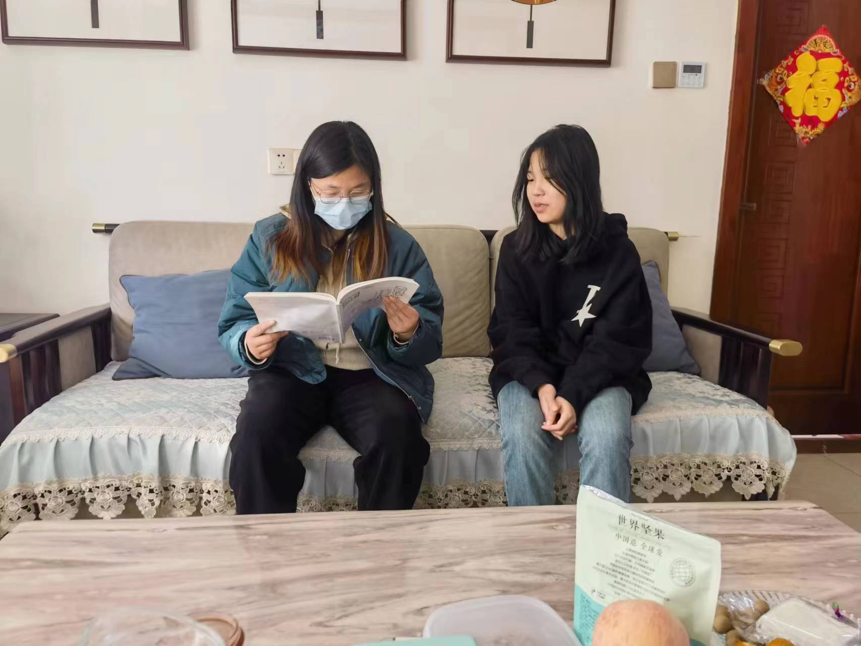 临颍县黄龙学校开展寒假家访活动