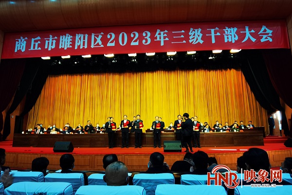 中原银行商丘北海支行荣获“2022年度服务睢阳区经济高质量大跨越发展贡献奖”