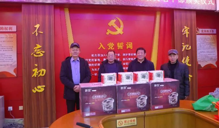 南乐县检察院举行离退休党建工作部署会暨“最美老干部”颁奖仪式