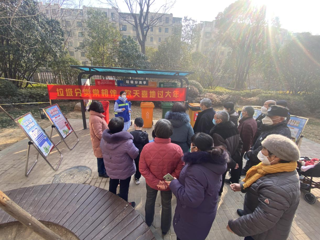 垃圾要分类 生活变美好