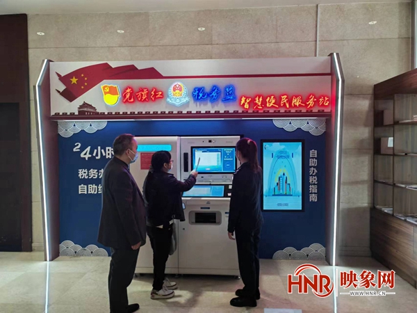 漯河市郾城区税务局用“智慧微厅”让群众“少跑路多办事”