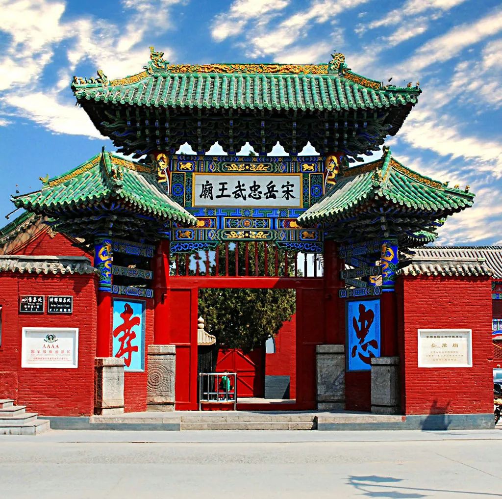 免费游岳庙升级安阳景区联动惠民满江红旅游公交免费上线