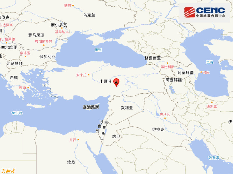 土耳其发生7.8级地震，震源深度20千米
