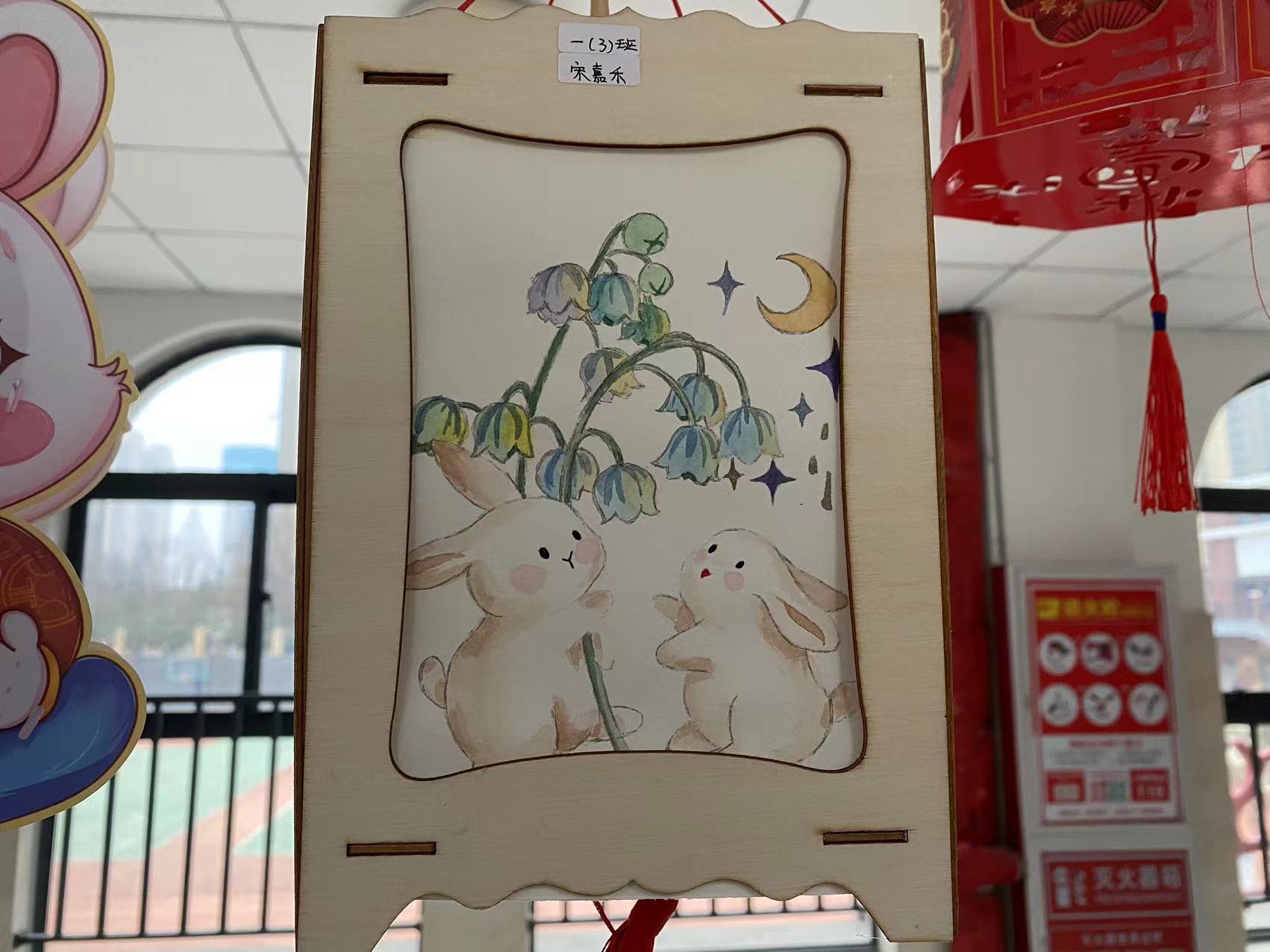 创意辞旧岁巧手贺新春杏园路第三小学传统文化手工作品展