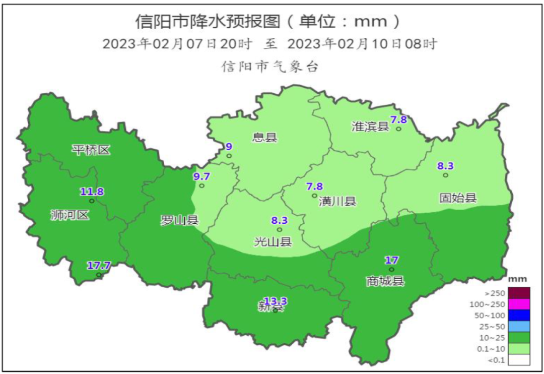 信阳市天气预报15天查询今日情况