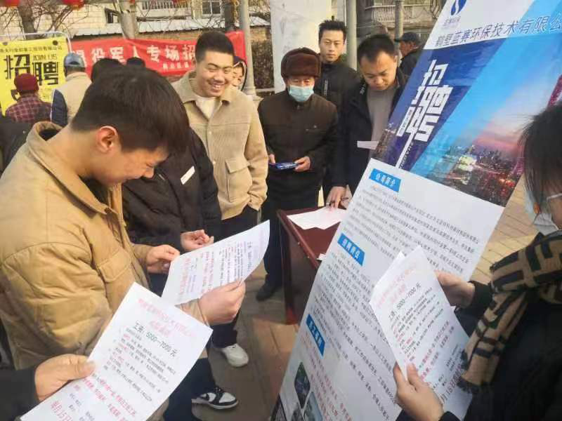 鹤壁市鹤山区举办2023年“春风行动”退役军人及军属就业专场招聘会