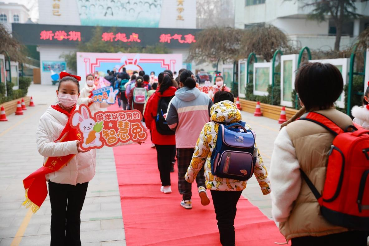 郑州市金水区纬三路小学开展2023年春季学期开学报到活动