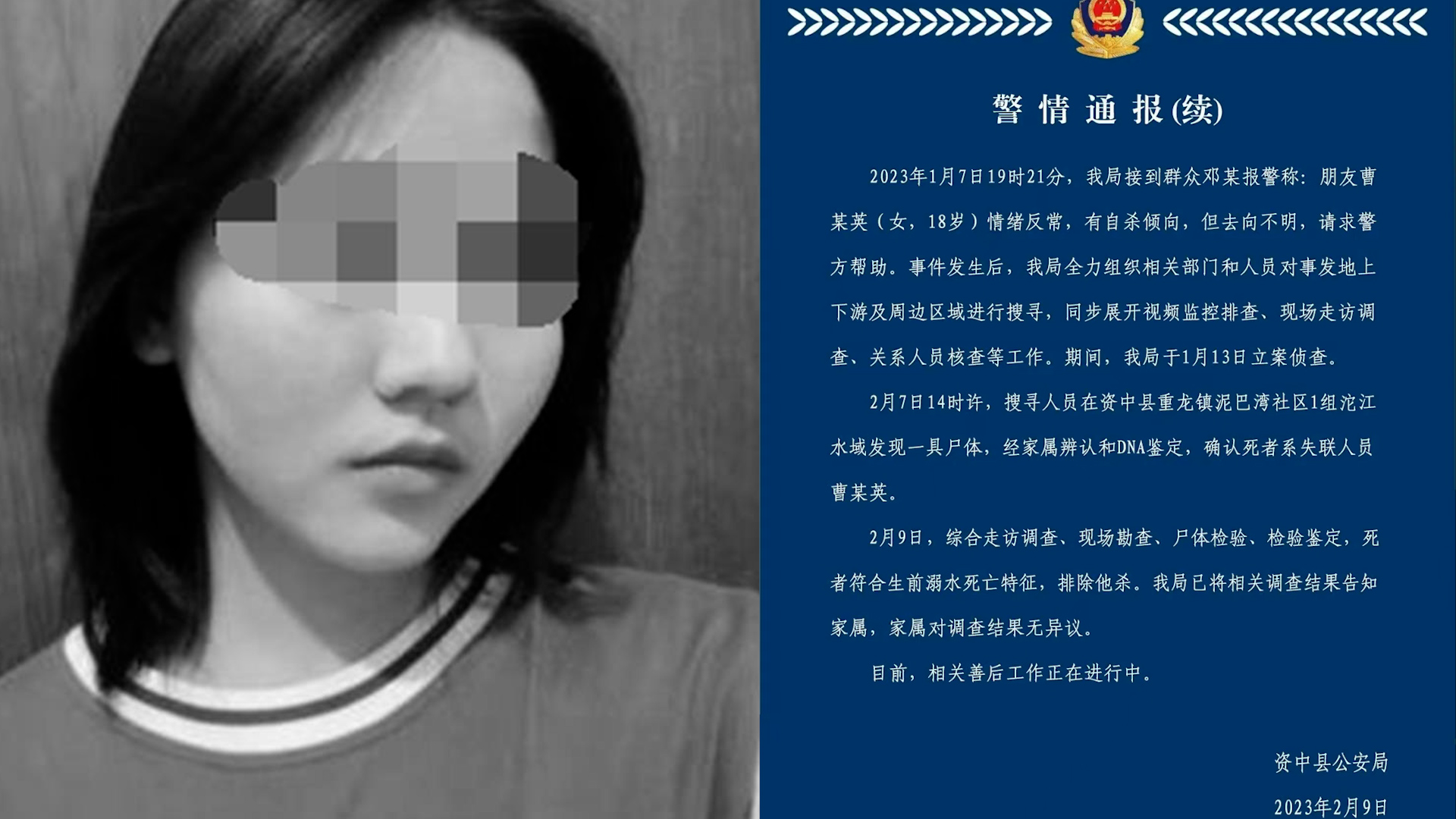 警方通报一女子在公厕被人殴打：犯罪嫌疑人已被依法逮捕_腾讯新闻
