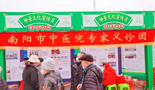 2023年“仲景文化宣传月”举办期间 南阳市中医院开展大型义诊活动