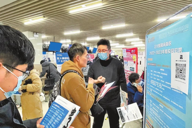 2月、3月，河南7场双选会等你来