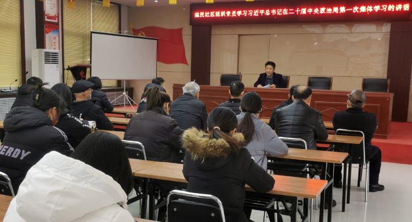 濮阳开发区益民社区开展“学习党的二十大精神、携手共建和谐社区”主题党日活动