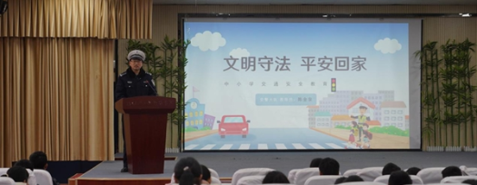 西峡交警：护航开学季 交警话安全