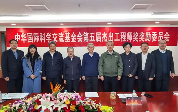 中国平煤神马集团张建国入选第五届“杰出工程师奖”