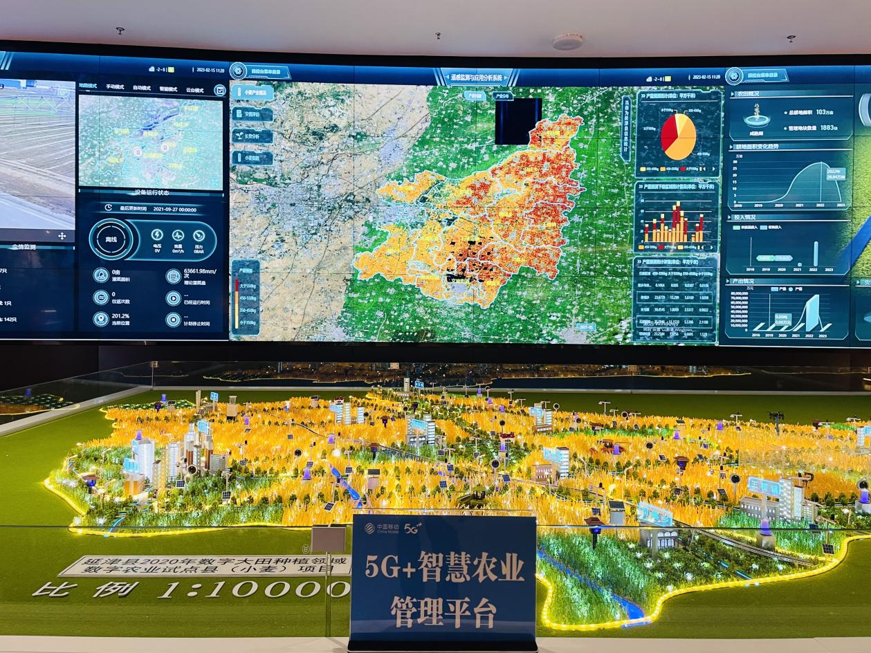 移动5g智慧农业赋能延津现代农业更出彩