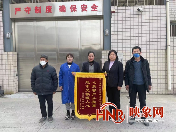 中原银行开封分行：心系客户办实事  残币兑换暖人心