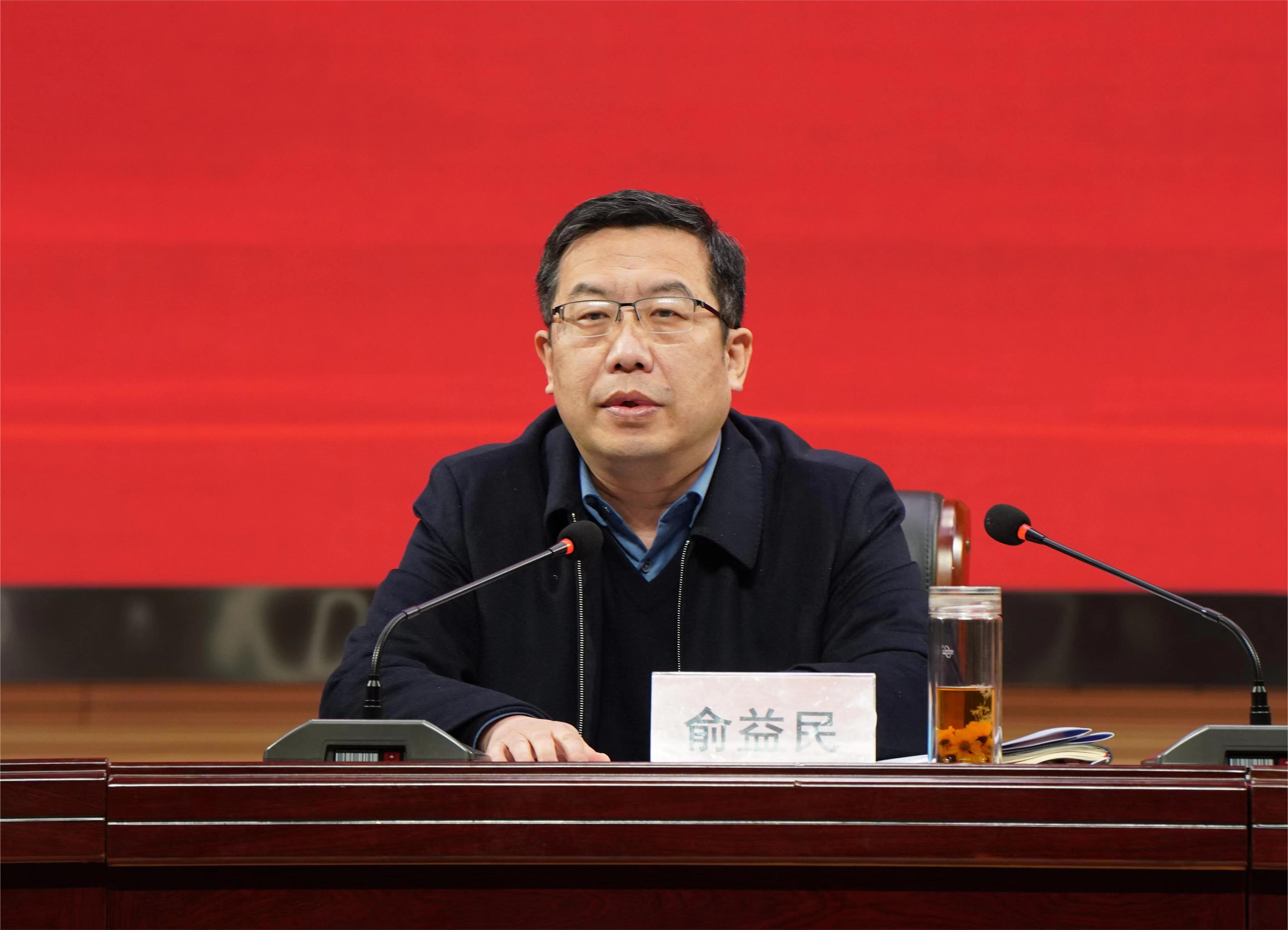 打造全省义务教育优质均衡发展先行区济源召开2023年教育体育工作会议