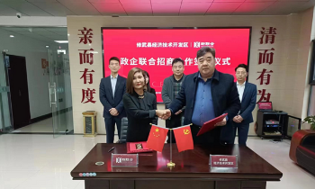 修武县经开区：党建有活力 发展添动力