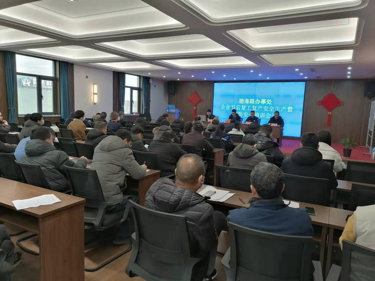 创新“执法＋服务” 鹤壁经济技术开发区渤海路办事处为安全生产保驾护航