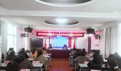 唐河县举办2023年度《出生医学证明》培训班
