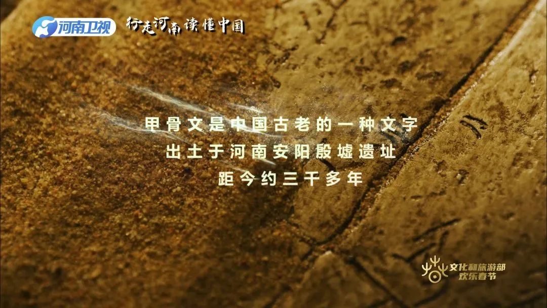 有文化！这就是河南