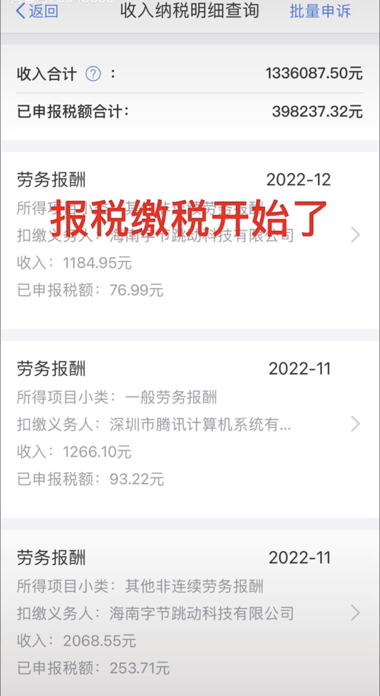 6d333548f81d1e30608dcc9edcd38849.png