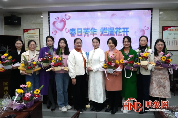 ���Сѧ��չ���˸�Ů�ڽ�ְ���