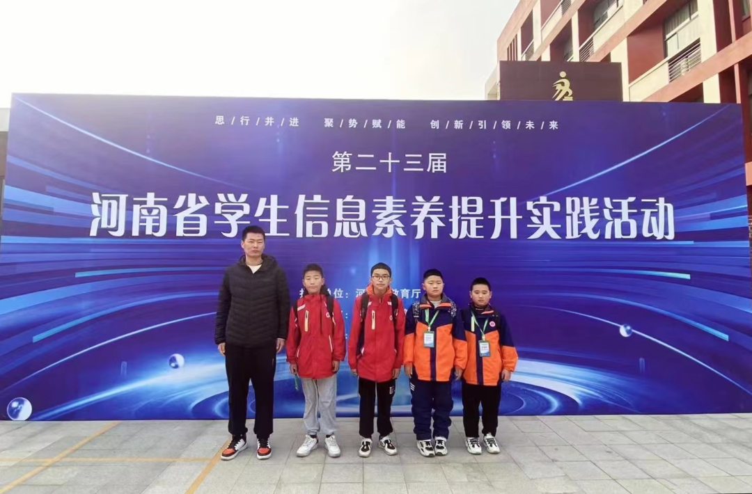 林州世纪学校参加河南省科创类竞赛斩获一等奖