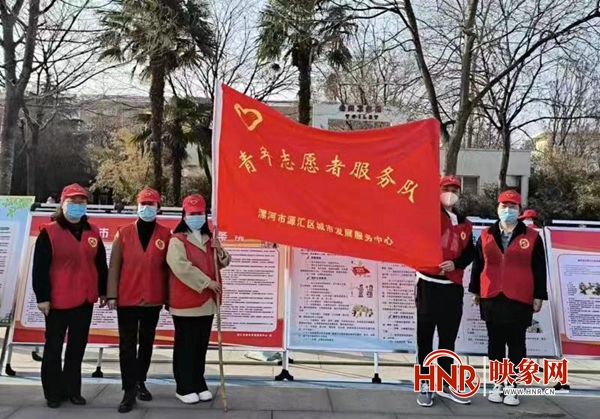 漯河市源汇区城市发展服务中心立足岗位学雷锋 扎实开展志愿服务活动